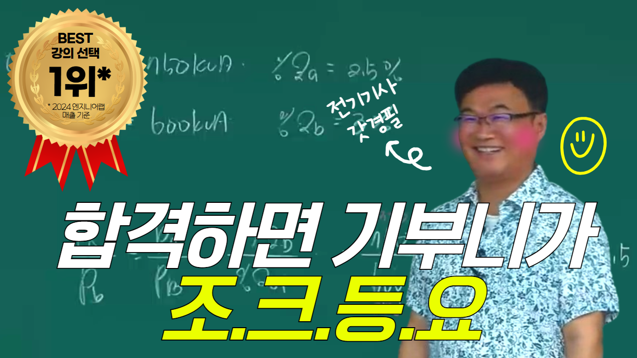 유튜브 - 조경필